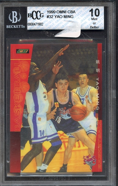 1999 OMNI CBA 32 YAO MING BCCG 10