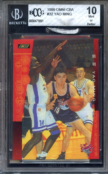 1999 OMNI CBA 32 YAO MING BCCG 10