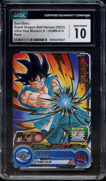 2023 SUPER DRAGON BALL HEROES RARE SON GOKU CGC GEM MINT 10