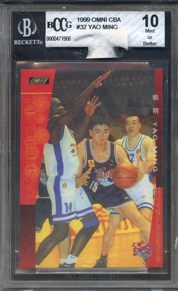 1999 OMNI CBA 32 YAO MING BCCG 10